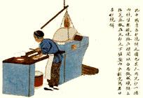 冬至 由來 習(xí)俗 餃子 餛飩