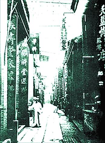 古代 宋代 市招 醫(yī)藥廣告 清明上河圖 藥鋪 診所 信息傳播