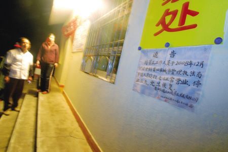 福建 莆田 城管 執(zhí)法人員 瑞云山景區(qū) 沖突 打人