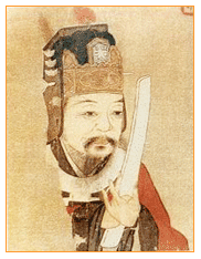 北宋 范仲淹 政治家 文學(xué)家 開封任職 翰林院 中醫(yī)講習(xí)班