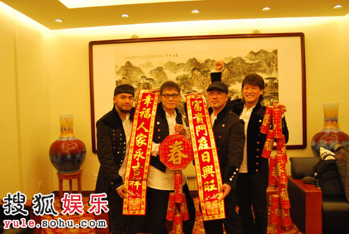 縱貫線superband 《出發(fā)》 春晚