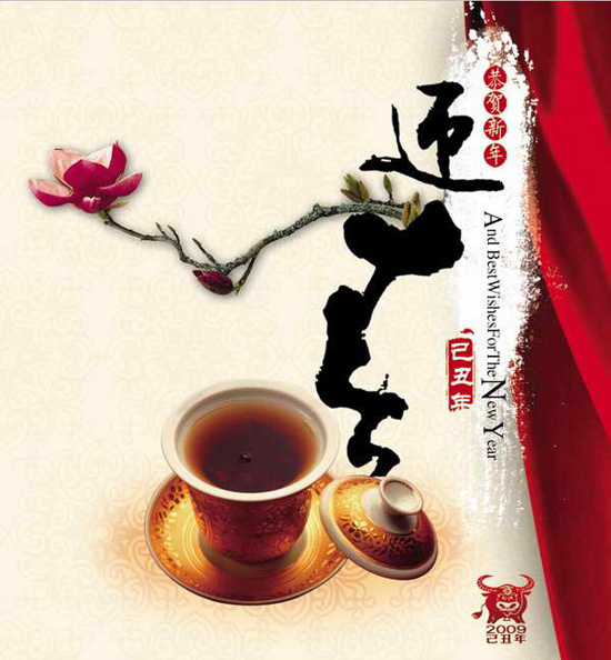2009괺(ji)ףDƬ