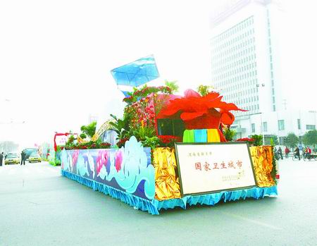 新鄉(xiāng)市 大規(guī);ㄜ囇灿 榮譽(yù)稱號