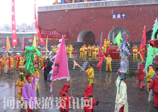 嵩山 二月龍?zhí)ь^•五岳共祈福 鬧歌