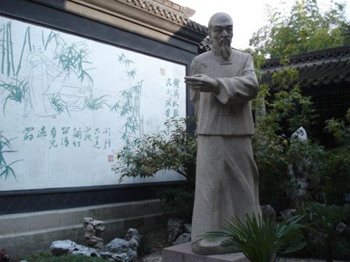 揚(yáng)州八怪之一 鄭板橋