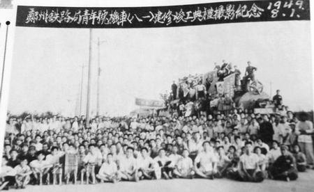 1949  ̖(ho) C(j)܇ o(j)