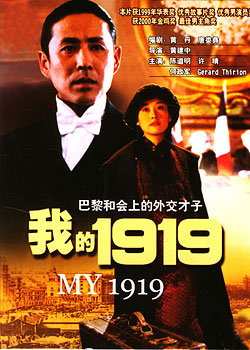 ҵ1919 ꐵ ⽻