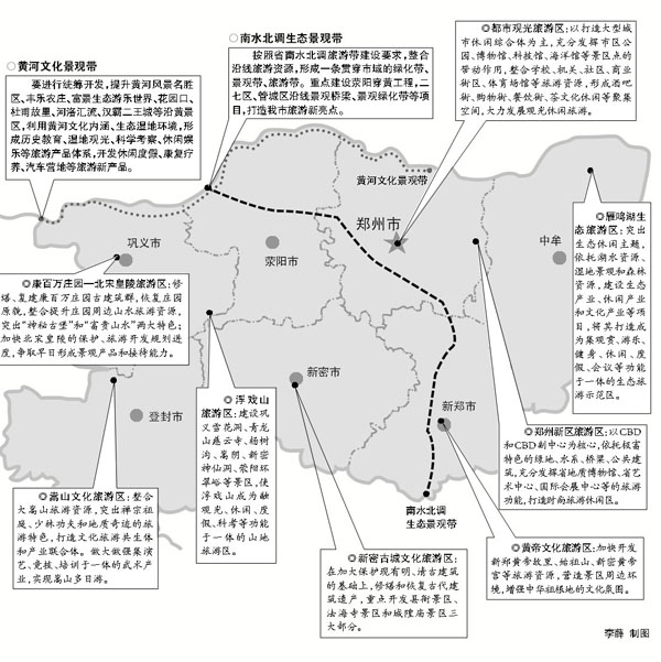“Ɏ˅^(q)”YԴήa(chn)ƷO(sh)̶Ժ12(xing)c(din)(xing)ĿһξƷ^(q)