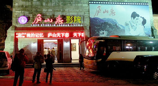 D(zhun) “Ó” 