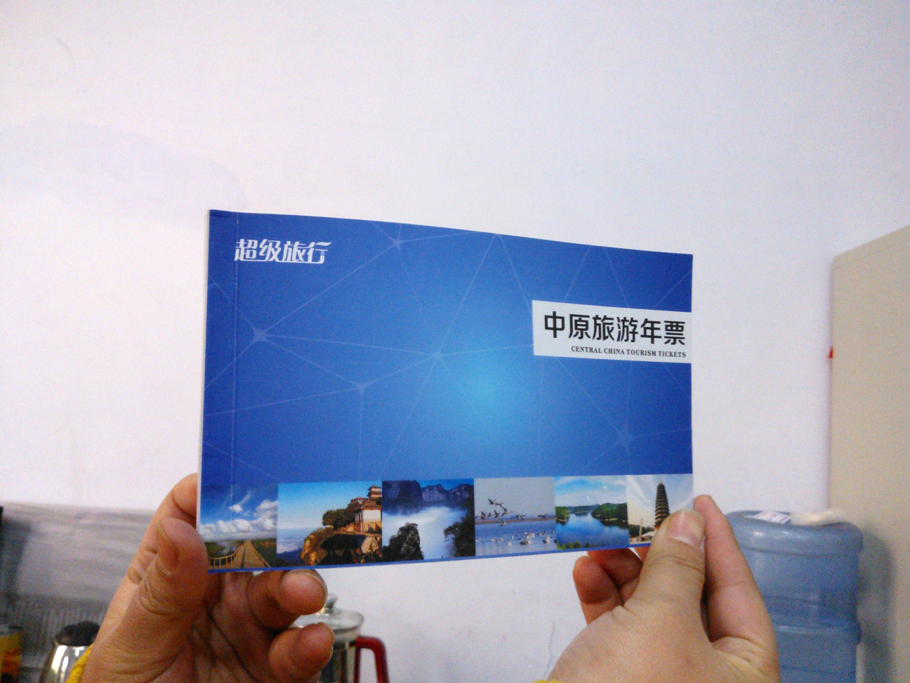 周末不閑著 持旅游年卡暢享全省最美風(fēng)景