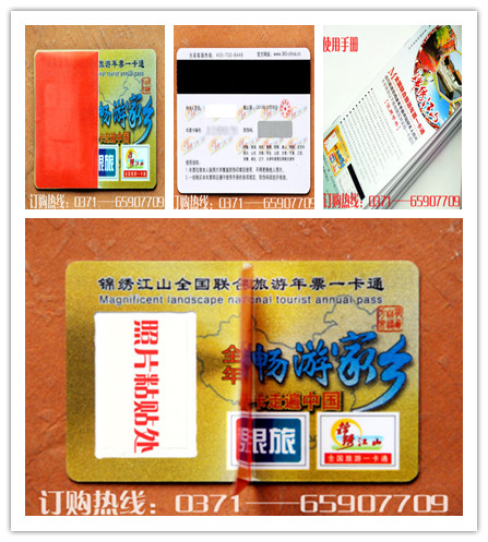 春季踏青好幫手 小小年卡伴您游