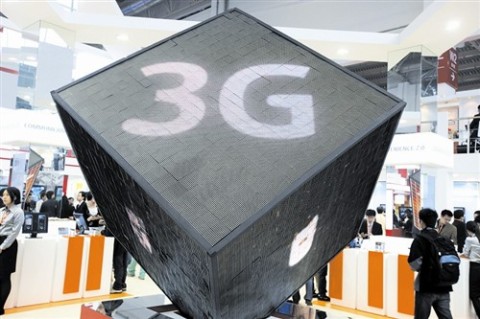 rڱοƳ3G(w)