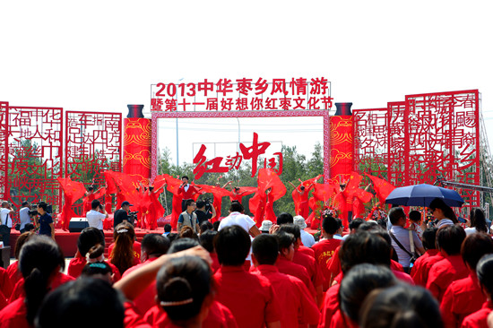 2013Al(xing)L(fng)ʢ_(ki)Ļ 