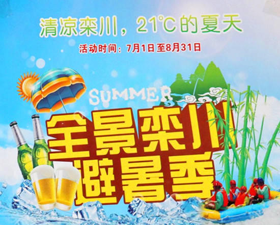 质21