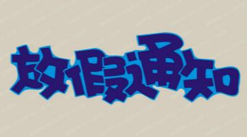 2016겿ֹ(ji)հŰl(f) 