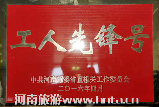 ҾϢ(w)s@2014—2015ʡֱC(j)P(gun)“h̖”su(y)Q̖
