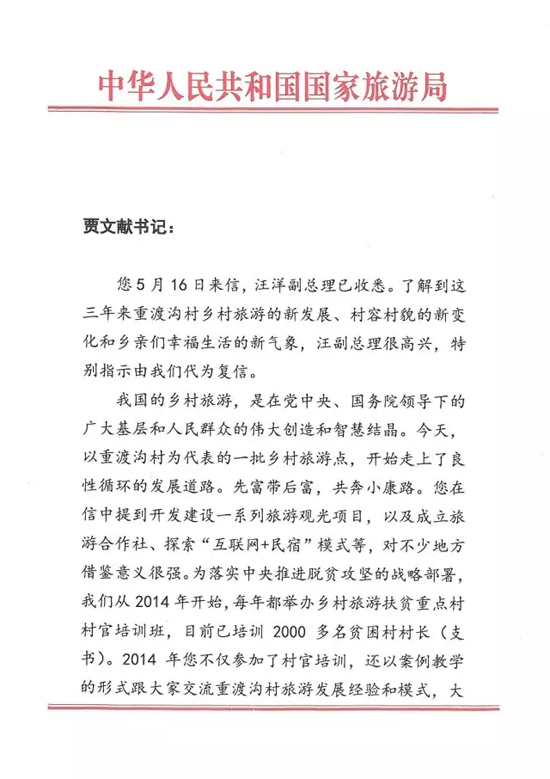 󸱿ɶȏضɴ Ąl(f)չl(xing)