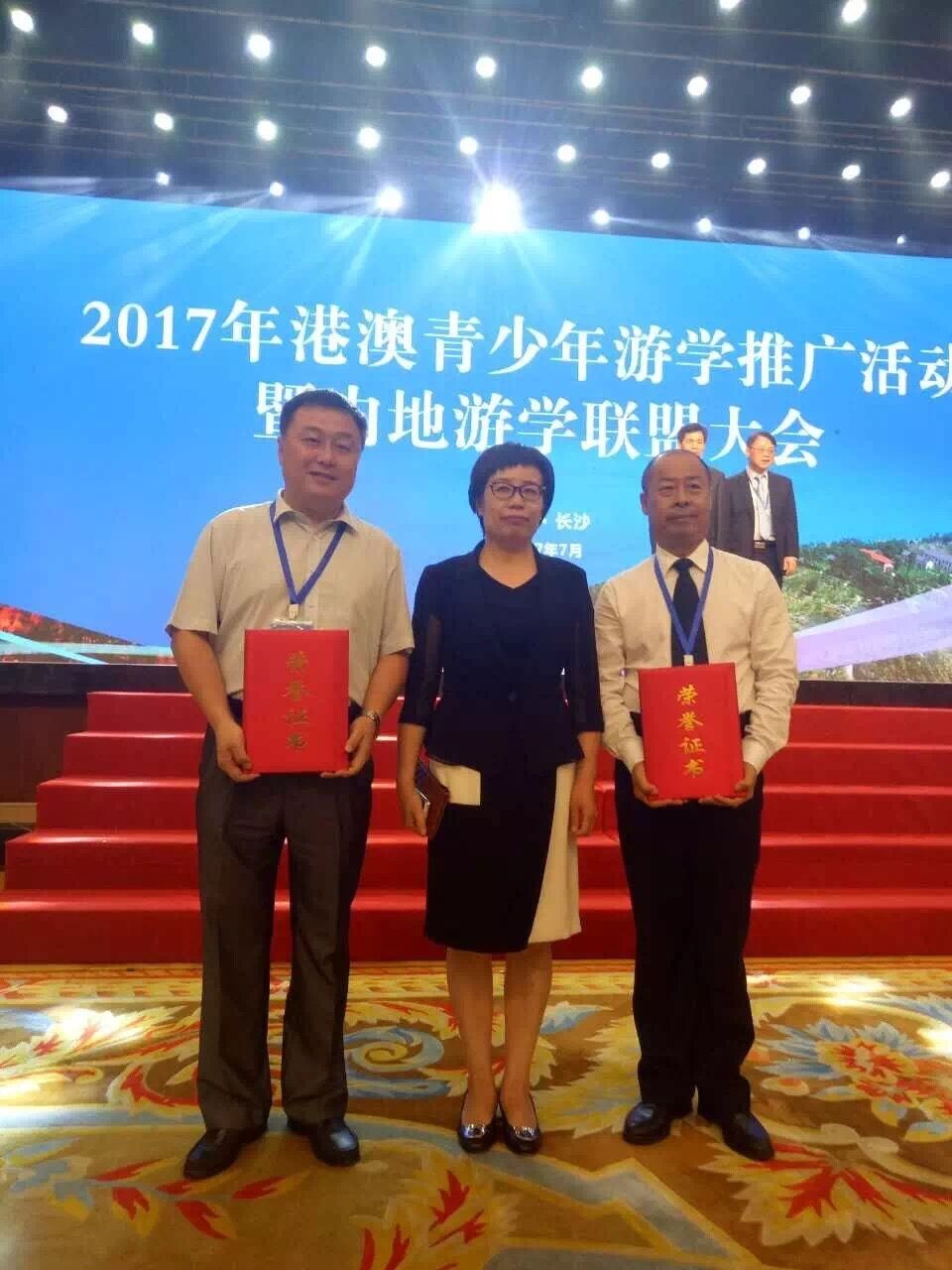 ҾֽMF(tun)2017(ni)ΌW(xu)(lin)˴(hu)