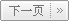 g[һ(y)